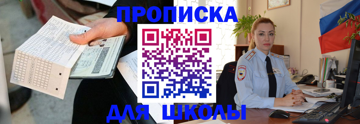 регистрация для дет. сада в Архангельске